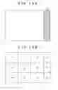 Fig. 20 - Self-luminous display apparatus, light emission condition control apparatus, light emission condition control method and program