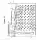 Fig. 07 - Liquid-crystal display, projector system, portable terminal unit, and method of driving liquid-crystal display