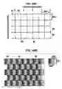 Fig. 49 - Image display device, electronic apparatus, and pixel location determining method