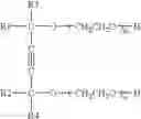 Fig. 19 - Ink-jet recording apparatus