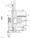 Fig. 03 - Image forming apparatus