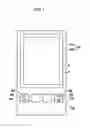 Fig. 02 - Thin film transistor array panel for liquid crystal display