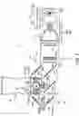 Fig. 06 - Light source device and projector including light source device
