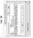 Fig. 87 - Apparatus and method for changing, adding and deleting a job, and a storage medium for such a program