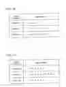 Fig. 18 - Control of distributed printing with multiple printers