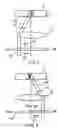 Fig. 08 - Apparatus and method for recording and reproducing optical information