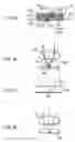 Fig. 33 - Apparatus and method for recording and reproducing optical information