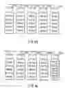 Fig. 48 - Apparatus and method for recording and reproducing optical information