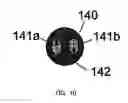 Fig. 11 - Optical apparatus