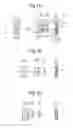 Fig. 02 - Zoom lens system and image pickup apparatus using the same