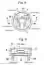 Fig. 06 - Light illumination device
