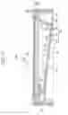 Fig. 12 - Backlight assembly and direct lighting type liquid crystal display apparatus