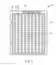 Fig. 07 - Sectional light emitting diode backlight unit