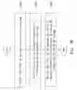 Fig. 06 - Backlight module, inverter, and DC voltage generating method thereof