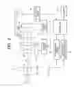 Fig. 07 - Optical information recording and reproducing apparatus capable of coma aberration correction