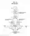 Fig. 07 - Communication handover method, communication message processing method, program for executing these methods by use of computer, and communication system