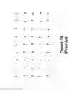 Fig. 10 - Active embedded interaction coding