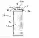 Fig. 01 - Beauty care product application device