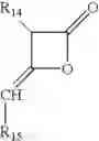 Fig. 18 - Cosmetic composition comprising a cellulose or a liposoluble modified cellulose derivative