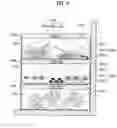 Fig. 05 - Refrigerator and method for keeping food using the same
