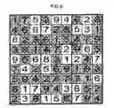 Fig. 05 - Worksheet for solving number logic based placement puzzles