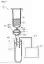 Fig. 08 - Plasma or serum separation membrane and filter apparatus including the plasma or serum separation membrane