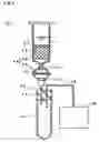 Fig. 09 - Plasma or serum separation membrane and filter apparatus including the plasma or serum separation membrane