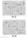 Fig. 03 - Optical fiber array device capable of simultaneously performing multiple functional assays