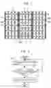 Fig. 02 - Method of inspecting semiconductor device chip patterns on a wafer
