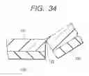 Fig. 27 - Manufacturing method of semiconductor device and semiconductor device