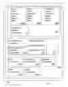 Fig. 04 - Delayed user notification of events in a mobile device