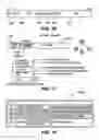 Fig. 10 - Integrated cellular/PCS-POTS communication system