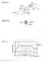 Fig. 05 - Cellular wireless unit