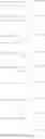 Fig. 12 - Glycero-compound having triple bond and membrane material containing the same