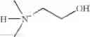 Fig. 92 - Novel fusidic acid derivatives