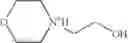 Fig. 93 - Novel fusidic acid derivatives