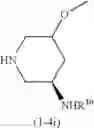 Fig. 131 - Novel condensed imidazole derivative