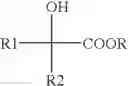 Fig. 05 - Quinuclidine derivatives and medicinal compositions containing the same