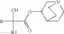 Fig. 07 - Quinuclidine derivatives and medicinal compositions containing the same