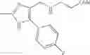 Fig. 313 - Pharmaceutical compounds