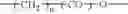 Fig. 174 - Piperidine derivative