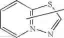 Fig. 199 - Piperidine derivative