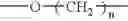 Fig. 204 - Piperidine derivative