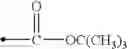 Fig. 201 - Thiazole derivatives