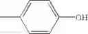 Fig. 164 - Cyclic guanidines, compositions containing such compounds and methods of use