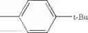 Fig. 171 - Cyclic guanidines, compositions containing such compounds and methods of use