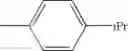Fig. 214 - Cyclic guanidines, compositions containing such compounds and methods of use