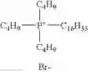 Fig. 10 - Layered silicate and thermoplastic resin composition containing it