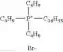 Fig. 13 - Layered silicate and thermoplastic resin composition containing it
