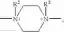 Fig. 35 - Reactive amino-and/or ammonium polysiloxane compounds